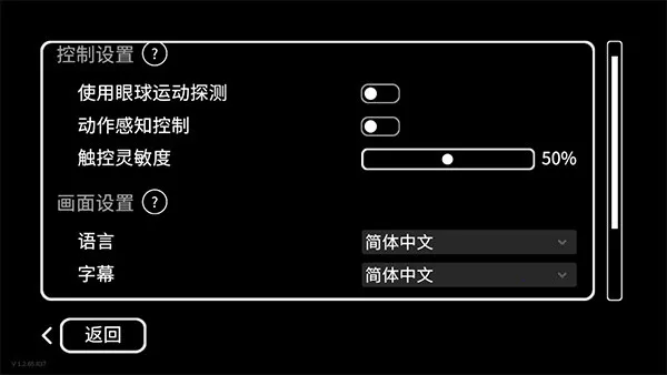 历历在目安卓版手机版 历历在目安卓版手机版