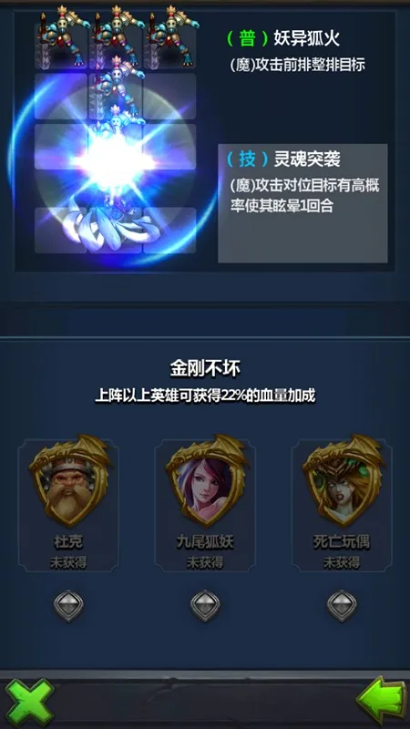 英雄崛起(奇幻战棋手游) 英雄崛起(奇幻战棋手游)