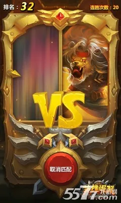 英雄崛起(奇幻战棋手游) 英雄崛起(奇幻战棋手游)