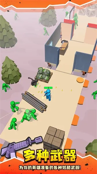 末日列车(末日驾驶游戏)