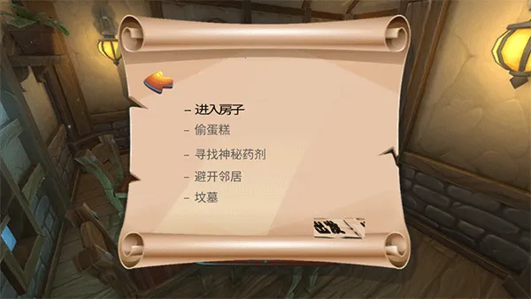 可怕的邻居(悬疑解谜游戏) 可怕的邻居(悬疑解谜游戏)