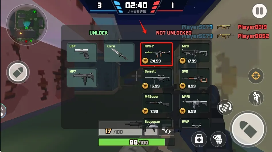 吃鸡特种精英(射击生存手游) 吃鸡特种精英(射击生存手游)