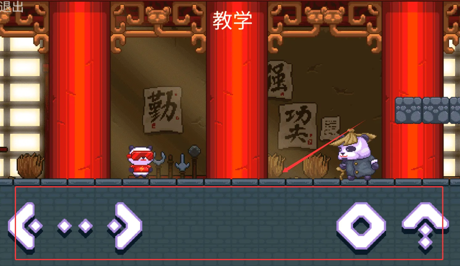 超能熊猫侠(熊猫冒险游戏)