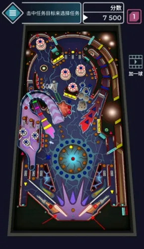 太空弹球最新手机版