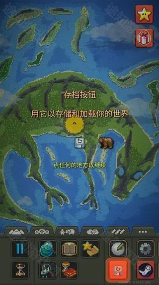 世界盒子全(沙盒模拟游戏)