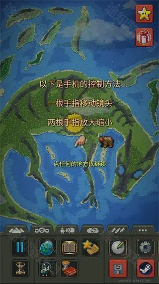 世界盒子全(沙盒模拟游戏)