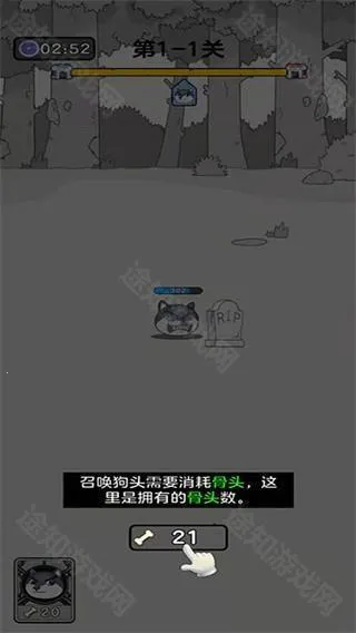 狗头大作战2025官方正版