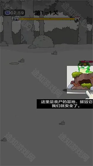 狗头大作战2025官方正版