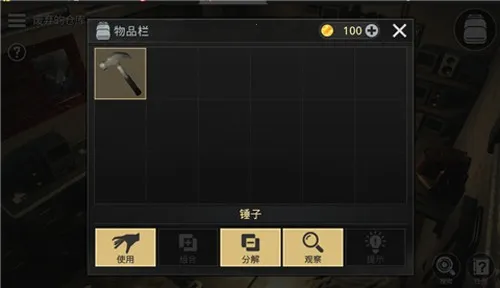 密室逃脱宇宙生存安卓版手机版 密室逃脱宇宙生存安卓版手机版