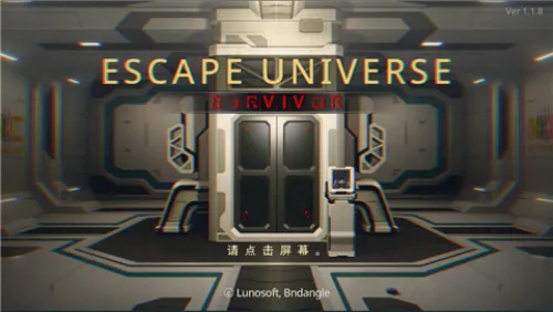 密室逃脱宇宙生存安卓版手机版 密室逃脱宇宙生存安卓版手机版