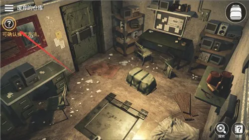 密室逃脱宇宙生存安卓版手机版 密室逃脱宇宙生存安卓版手机版