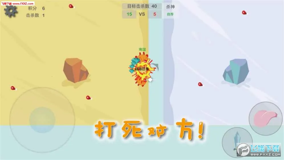 么么哒作战(多人对战手游) 么么哒作战(多人对战手游)