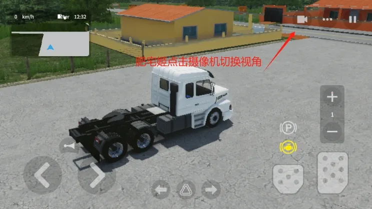 全球卡车模拟器(卡车模拟驾驶游戏)