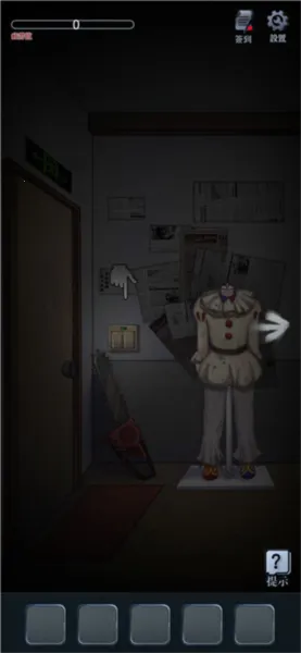 高校怪谈2025下载