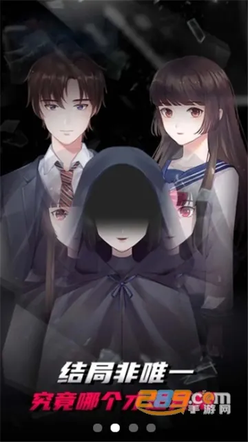 高校怪谈2025下载