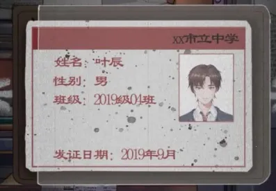 高校怪谈2025下载