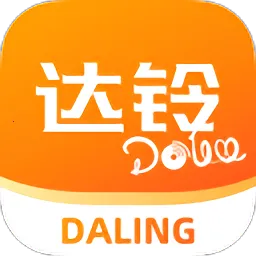 达铃安卓版手机版v3.7.24 安卓版