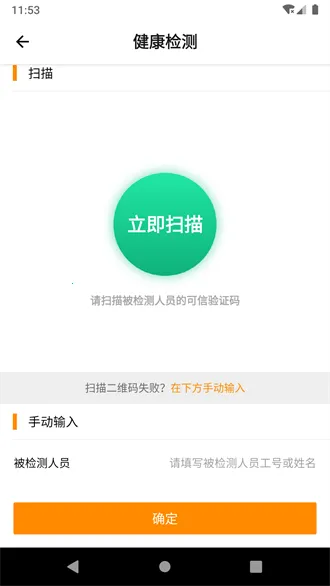 达铃安卓版手机版