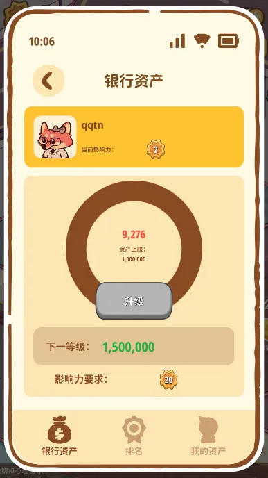 动物城物业大亨(动物城经营游戏) 动物城物业大亨(动物城经营游戏)