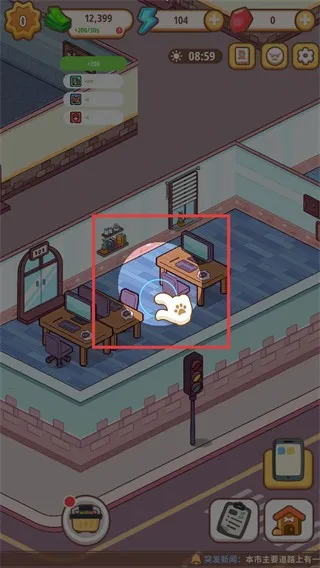 动物城物业大亨