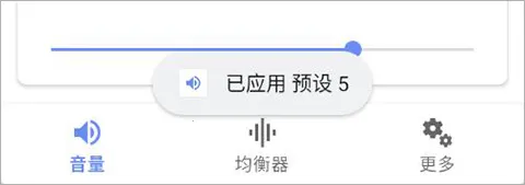 音量君(音量调节软件)