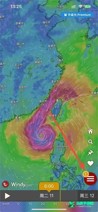 windy气象(天气预测工具)