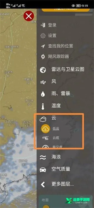 windy气象(天气预测工具)
