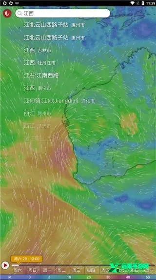 windy气象(天气预测工具)