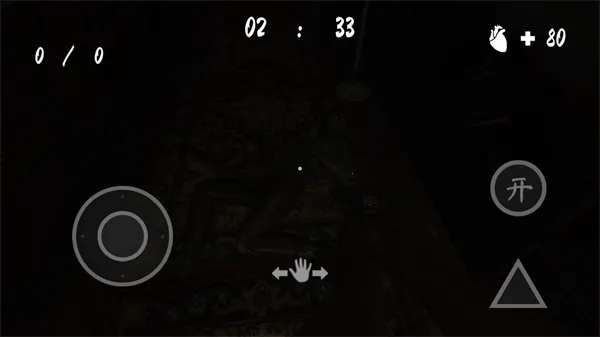 黑暗生存2025下载