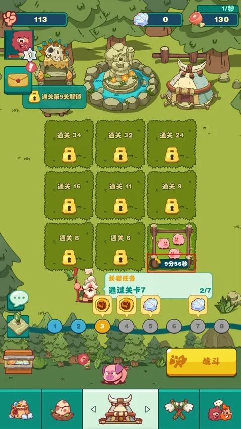 狩猎吧原始人2025官方正版 狩猎吧原始人2025官方正版