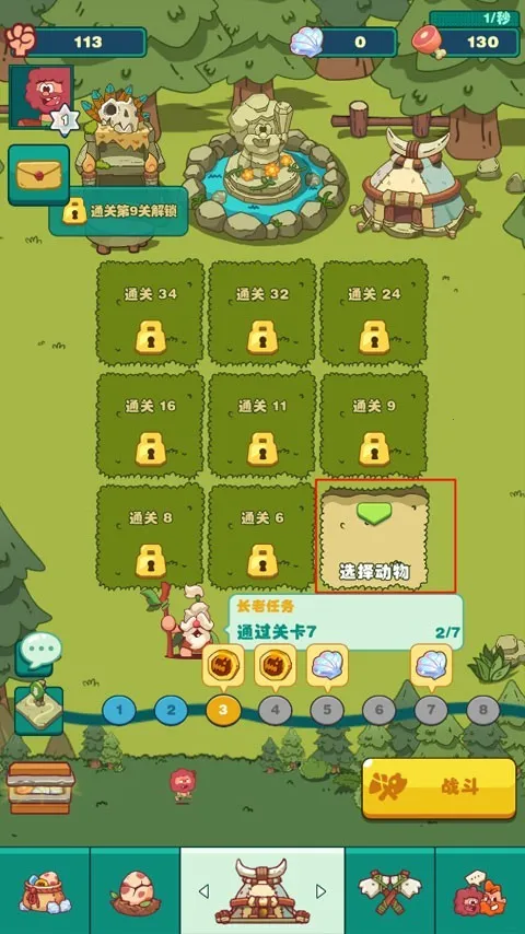 狩猎吧原始人2025官方正版 狩猎吧原始人2025官方正版