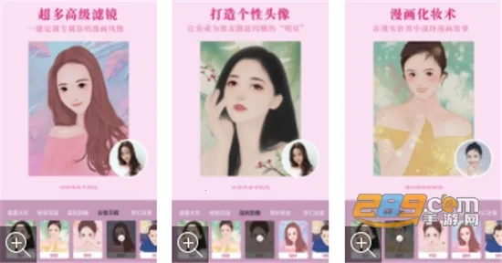 卡通相机(相机拍摄软件) 卡通相机(相机拍摄软件)