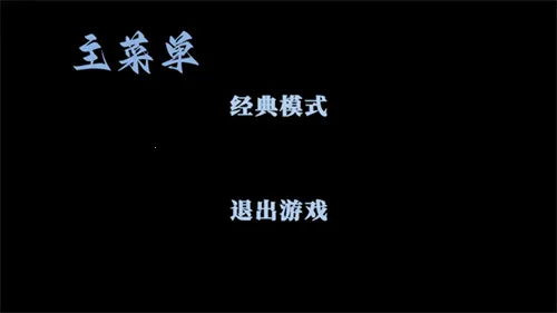 阿牛小卖部(自制闯关游戏)