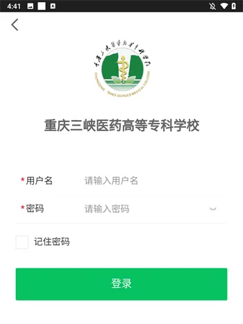 ��ְ��2025�ٷ�����