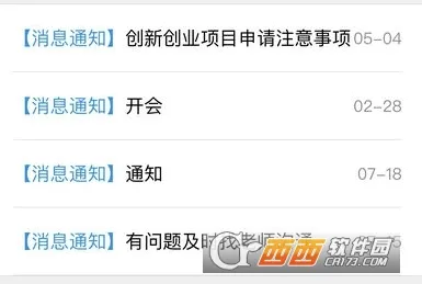 ��ְ��2025�ٷ�����