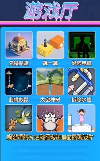 我靠钓鱼娶女神最新手机版 我靠钓鱼娶女神最新手机版