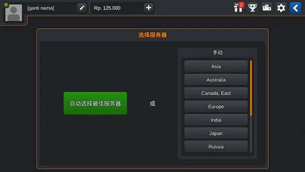 ӡ���ʿģ����(��ʿ��ʻ��Ϸ)