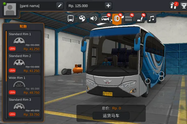 ӡ���ʿģ����(��ʿ��ʻ��Ϸ)