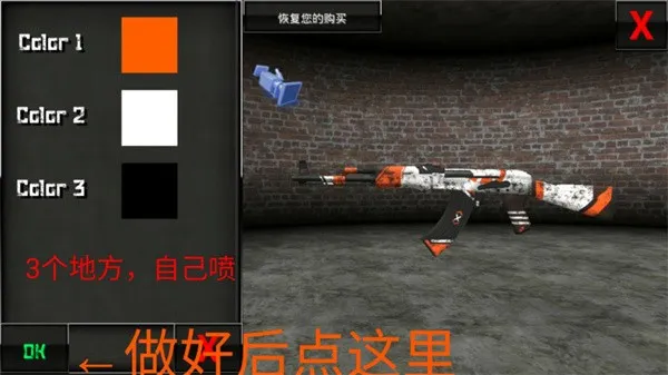 ���ֲ���С��2(ǹս�����Ϸ)