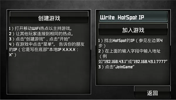 ���ֲ���С��2(ǹս�����Ϸ)