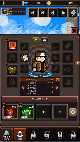 培养像素兽大师最新手机版