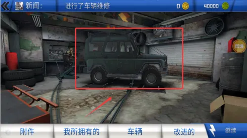 极限越野挑战2025官方正版 极限越野挑战2025官方正版