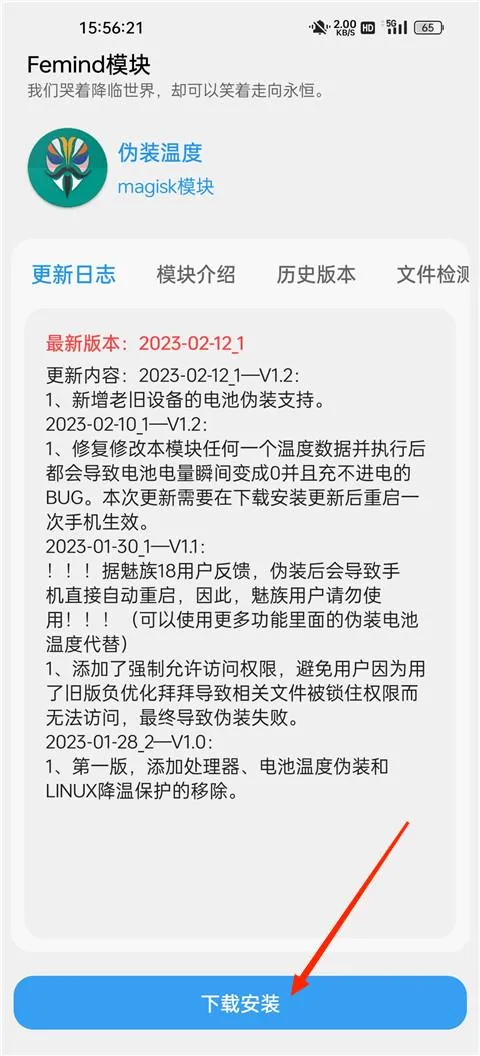 Femind(�ֻ���������)