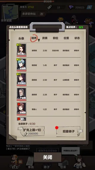 �񼶱���(������˾��Ӫ��Ϸ)