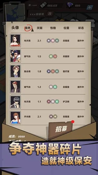 �񼶱���(������˾��Ӫ��Ϸ)