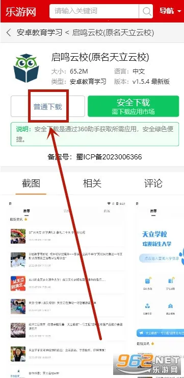 ������У�����ֻ���