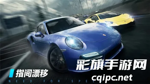 极品飞车10(赛车冒险游戏) 极品飞车10(赛车冒险游戏)