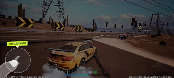 极品飞车10(赛车冒险游戏) 极品飞车10(赛车冒险游戏)