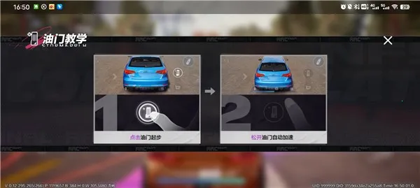 极品飞车10(赛车冒险游戏) 极品飞车10(赛车冒险游戏)