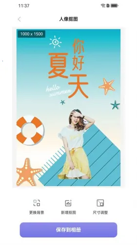 �����ͼ2025���ذ�װ